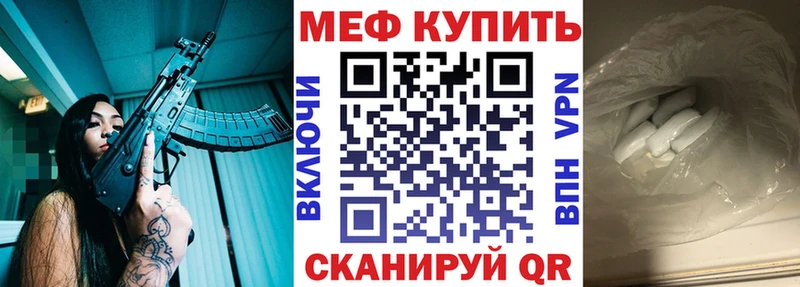 Магазин наркотиков Ивангород АМФ  Псилоцибиновые грибы  A PVP  Марихуана 