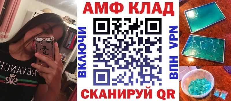 АМФ VHQ Ивангород