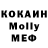 МДМА кристаллы MORGENSHTERN 1