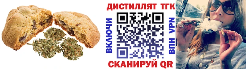 hydra маркетплейс  Ивангород  Canna-Cookies конопля 