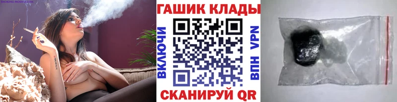 Гашиш убойный  kraken как войти  Ивангород 