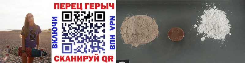 ссылка на мегу ССЫЛКА  Ивангород  ГЕРОИН белый 