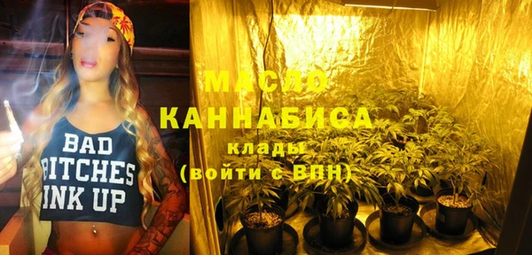 ECSTASY Осташков
