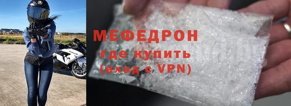 бошки Новокубанск