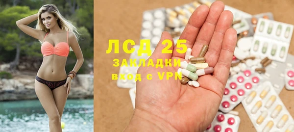 метамфетамин Пересвет