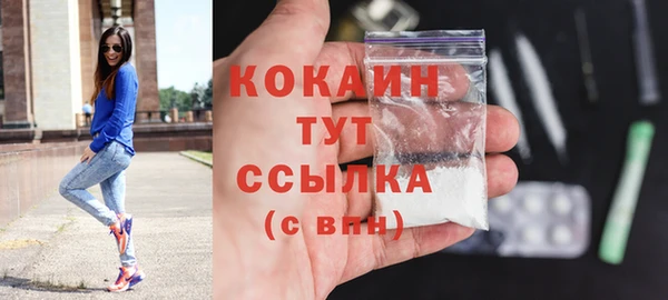 ECSTASY Осташков