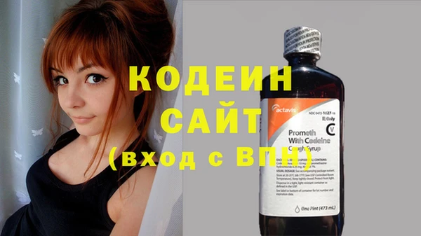 не бодяженный Осинники