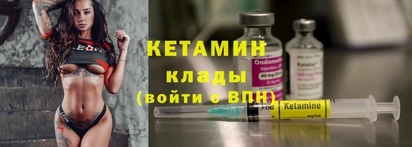 не бодяженный Осинники