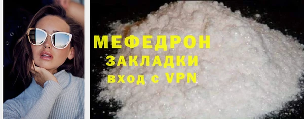 ECSTASY Осташков