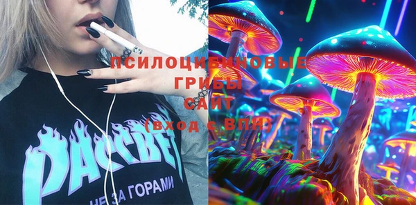 ECSTASY Осташков