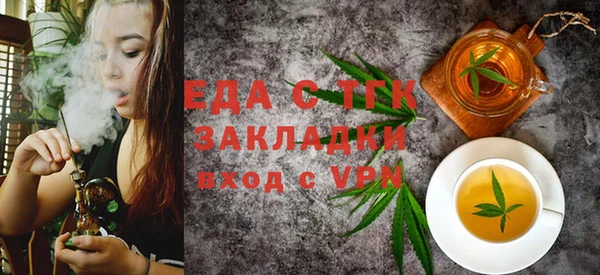 ECSTASY Осташков