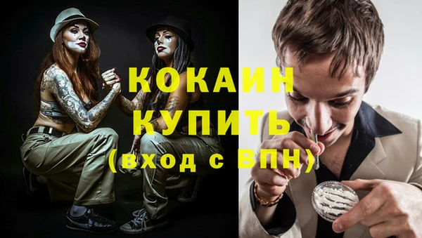 ECSTASY Осташков