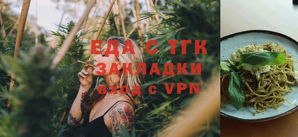 не бодяженный Осинники