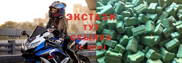 ECSTASY Осташков