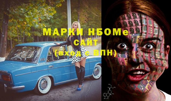 меф Новозыбков