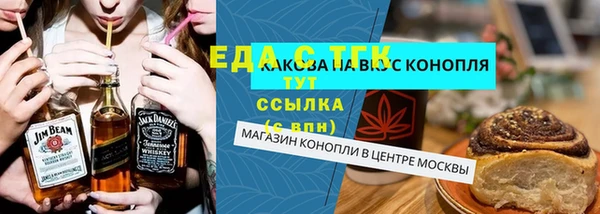 не бодяженный Осинники