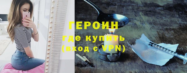 соль ск Нягань
