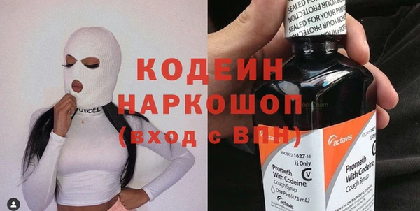 не бодяженный Осинники
