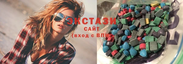 ECSTASY Осташков
