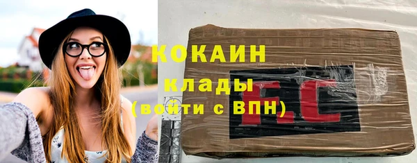 не бодяженный Осинники