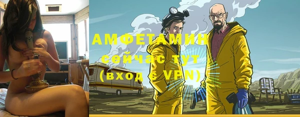 мяу мяу кристалл Пестово