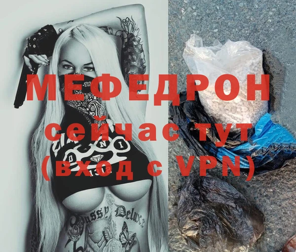 скорость mdpv Новодвинск