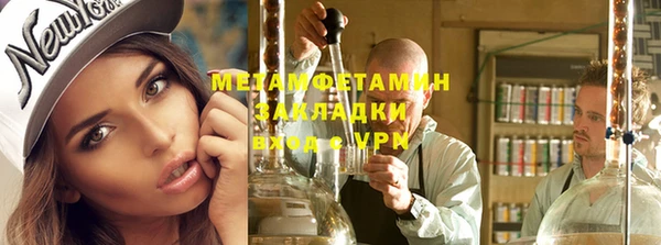 не бодяженный Осинники