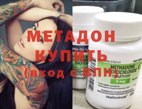 мефедрон Алзамай
