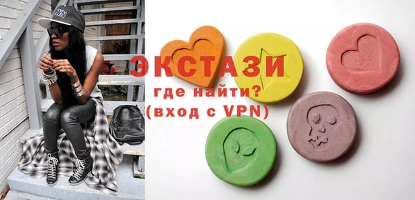 не бодяженный Осинники