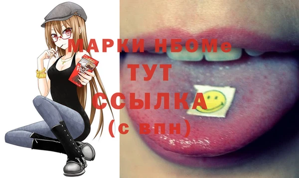 героин Остров