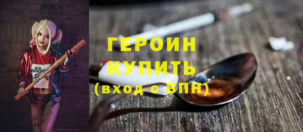 героин Остров