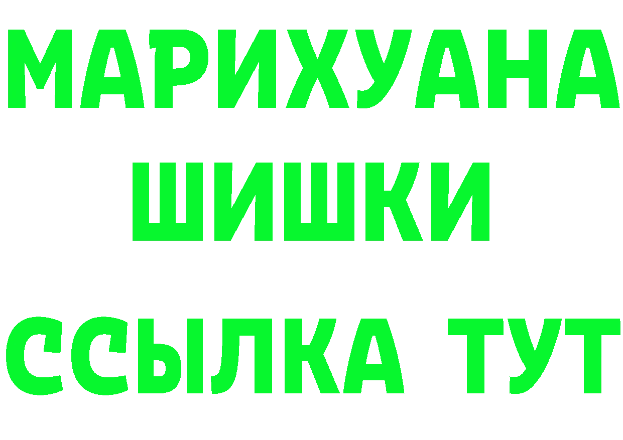 АМФ Premium зеркало дарк нет MEGA Ивангород