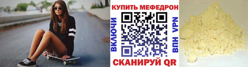 закладки дарк нет состав МЕФ mephedrone Ивангород