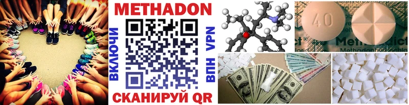наркота  shop какой сайт  MEGA зеркало  Метадон белоснежный  Ивангород 