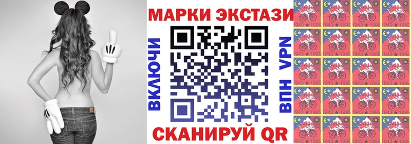 гидра маркетплейс Ивангород Марки 25I-NBOMe 1,8мг