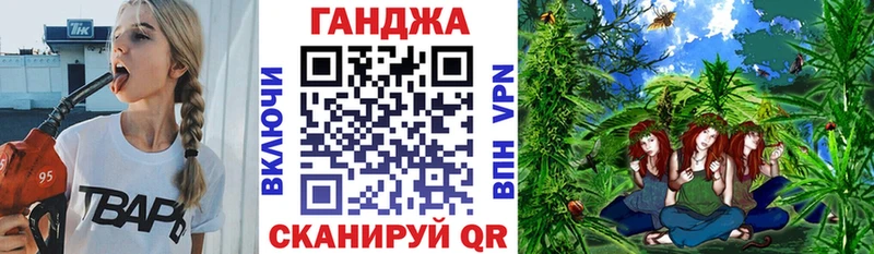 закладки  Ивангород  Бошки марихуана Bruce Banner 